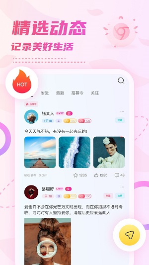 小贝乐园官网安卓下载安装手机版  v1.0图3