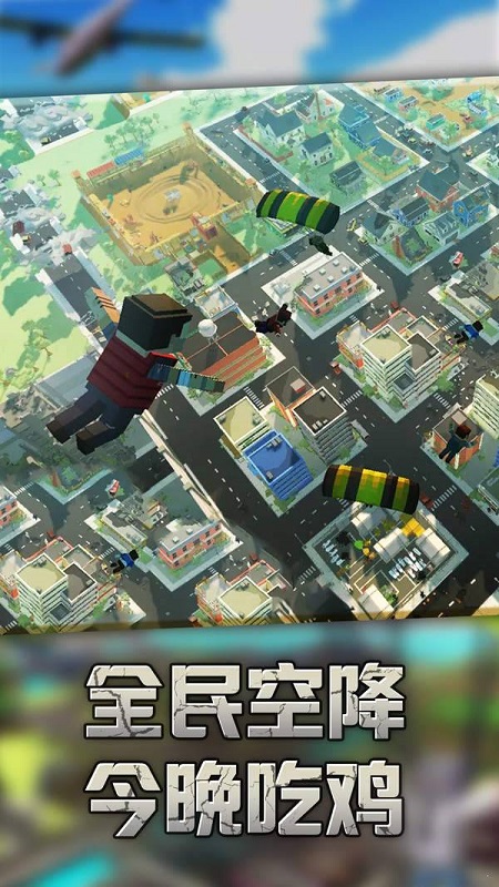 正中靶心单机破解