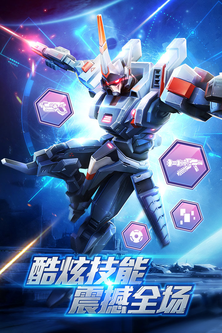 高达机甲兵团2024  v2.17.1109图2