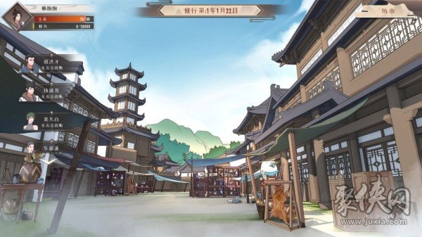 觅长生正式版mod不生效  v4.4.0图1