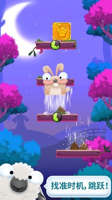蓬蓬跳  v1.0图1