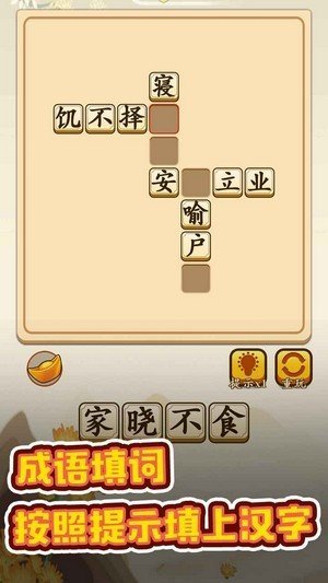 我想升官游戏  v3.23.07图1