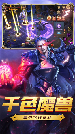 魔法谷手机版  v1.208图3