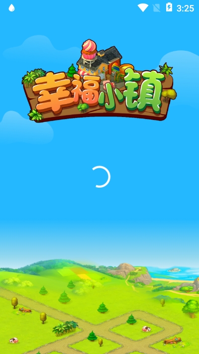 幸福小镇红包版1.0.2  v1.0.0图2