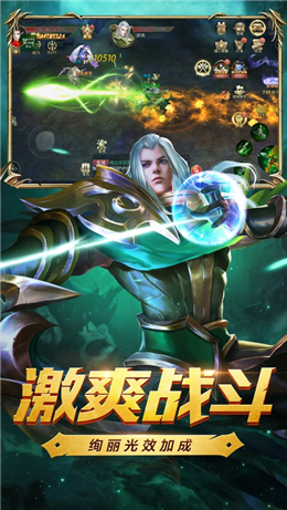 魔法谷手机版