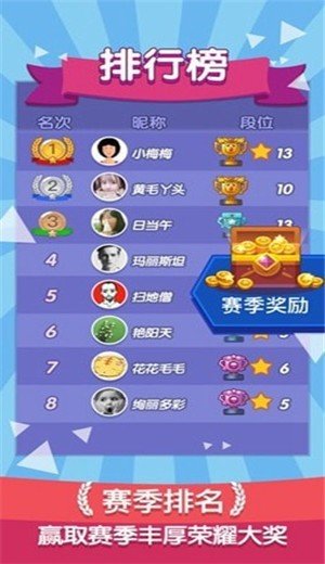 欢乐斗兽场下载