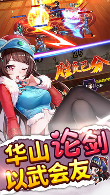 绅士江湖手游官网下载安装手机版  v4.1.0图1