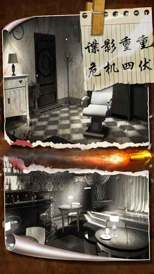 密室逃脱19离奇失踪手机版  v19.17.121图3
