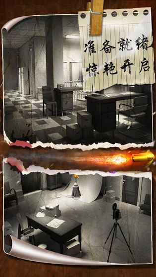 密室逃脱19离奇失踪生门  v19.17.121图1