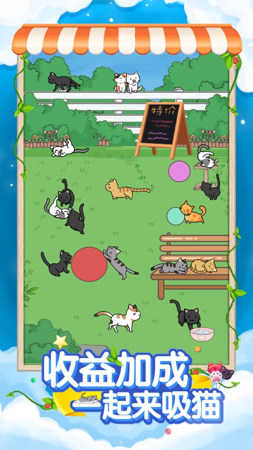 火爆奶茶店最新版本下载安卓手机  v1.0.0图1