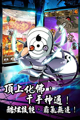 木叶传说手游下载