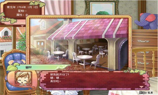 美少女成长计划魔族王子