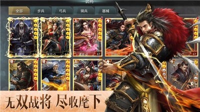 逐鹿大秦安卓版下载安装