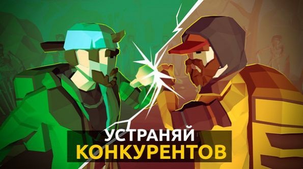 僵尸快递员手游  v0.1图3