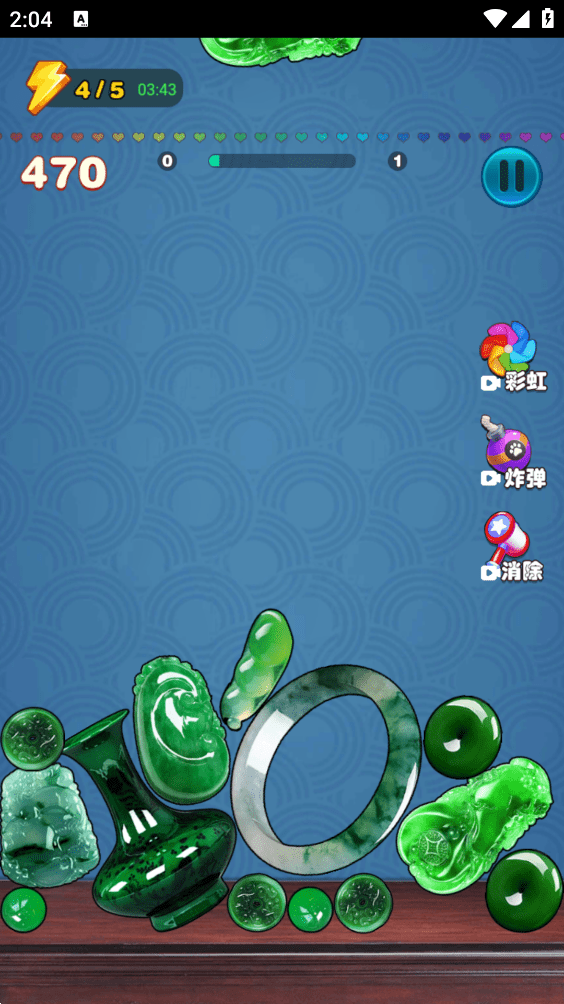 翡翠大王2048