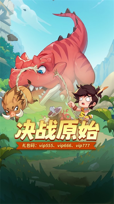 冒险与召唤内置菜单  v1.0.0图3