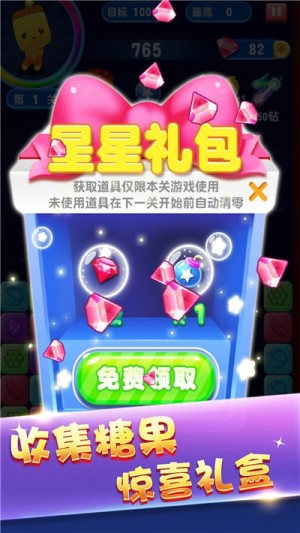俄罗斯方块腾讯手游