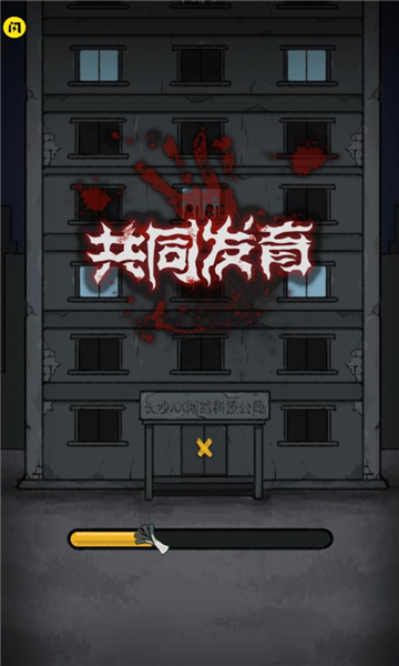 共同发育内置功能菜单最新版  v1.5.3图3