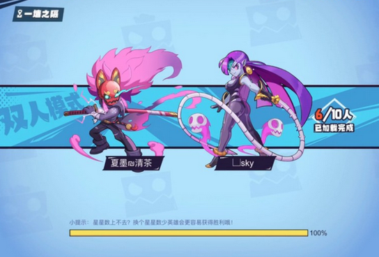 魔斗战境下载破解  v1.1.0图2