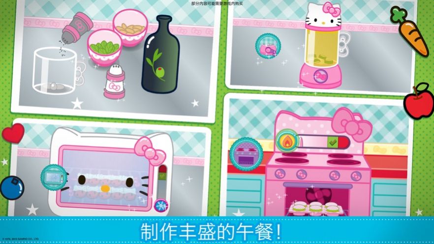 lunchbox凯蒂猫便当最新版破解版  v1.2图1