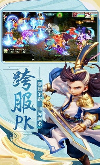 逆王传说入侵女儿国最新版本  v8.2.0图3