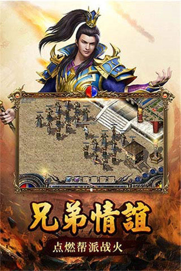 绝世仙王gm版