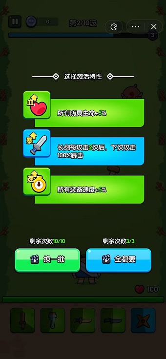 抖音高手大闯关下载手机版安装