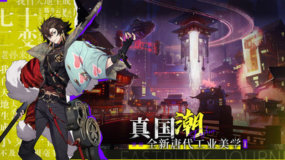少年西游记2  v6.0.0图3