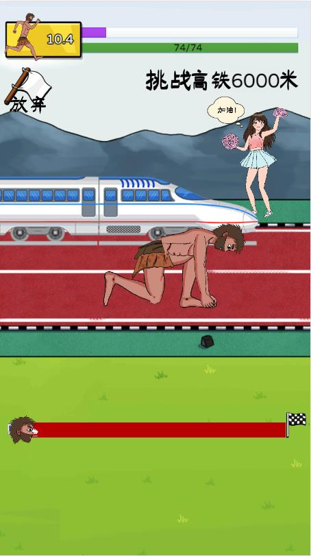 夸父追日内置菜单孙悟空
