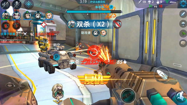 英雄使命手游下载破解版安卓  v1.2图3