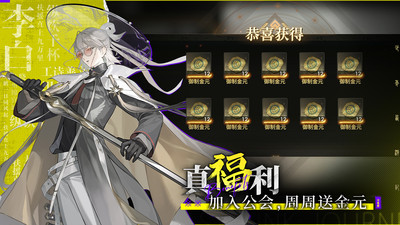 少年西游记2  v6.0.0图1