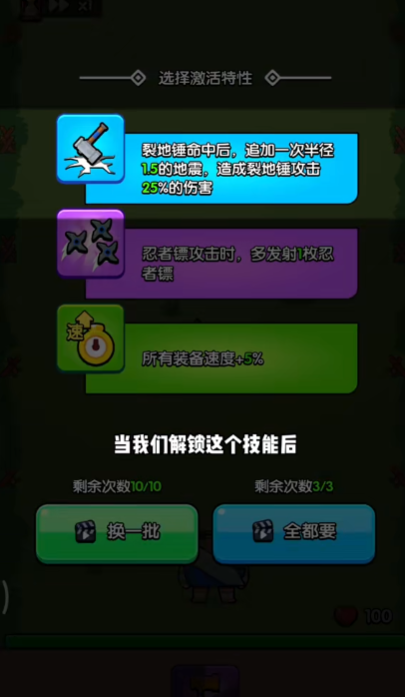 花园特工队游戏内置mod菜单  v1.0图1