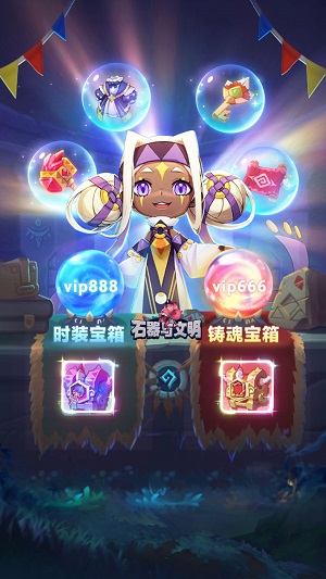 石器与文明下载  v1.1图1
