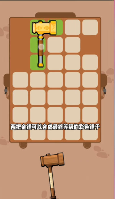 花园特工队手游下载破解版中文
