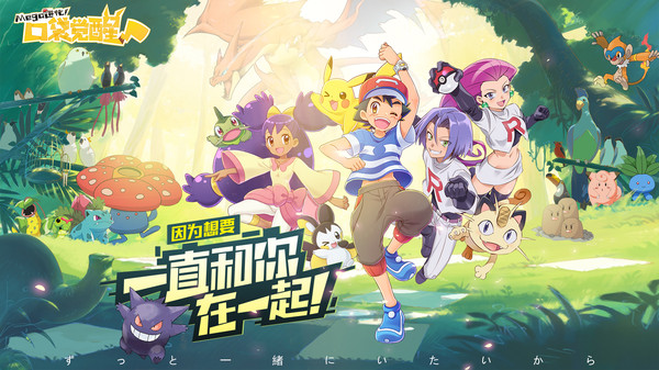 宝可梦伴侣小屋下载破解版安装  v3.1.0图1