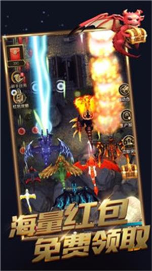 天天飞龙2023