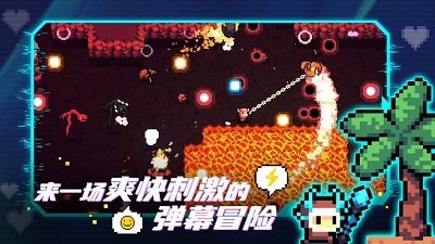 阿彻威尔奇妙冒险绯红水晶  v1.0.17图4
