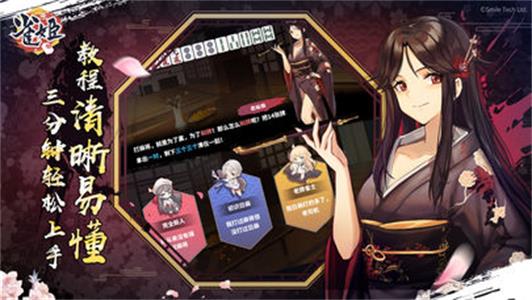 雀姬手游官方下载  v3.1.0图2