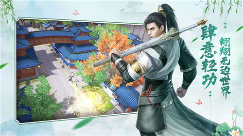 天宝伏妖志2023  v1.9.2图1