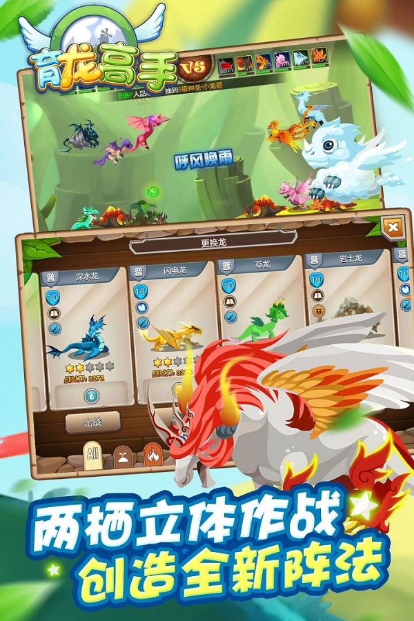 育龙高手内购免费版下载  v2.3.0图3