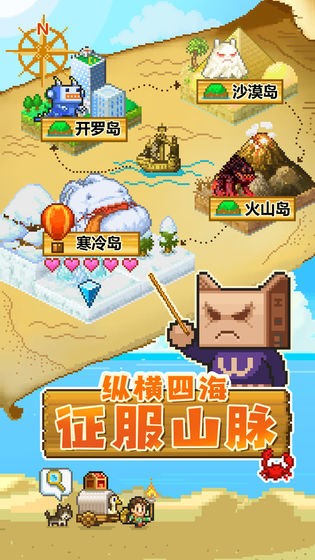 开拓神秘岛无限金币最新汉化版2023
