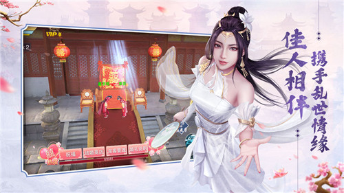 天宝伏妖志2023  v1.9.2图3