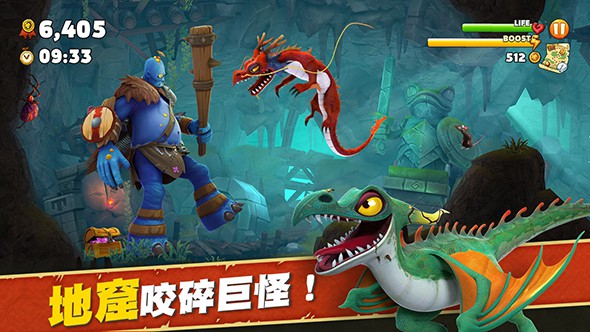 饥饿龙2.4.0破解版  v2.0.1图2