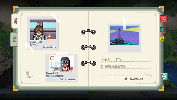 去月球中文版下载  v1.5图2