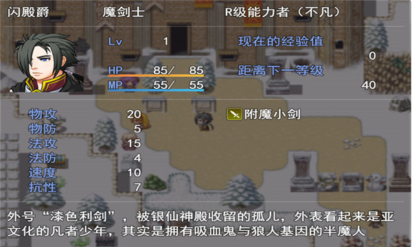 银仙神殿最新版下载安装手机  v4.1.3图3