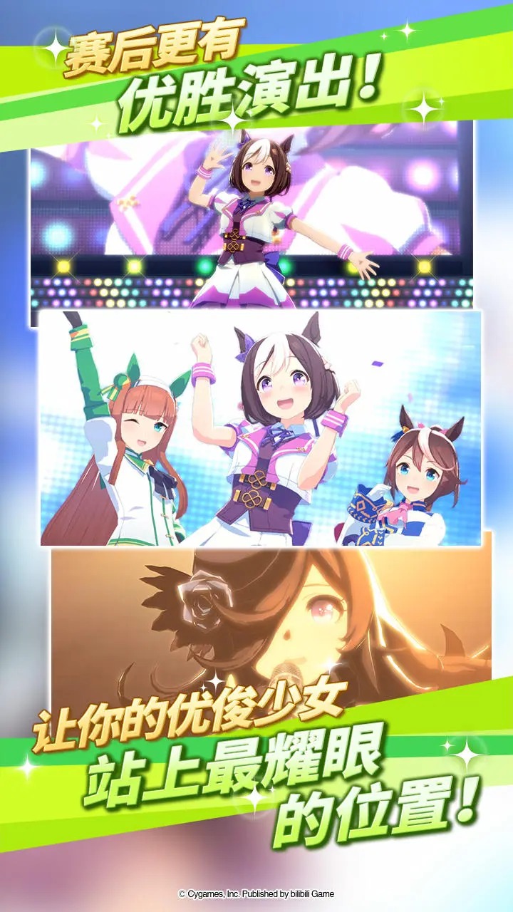 闪耀优俊少女华为官网