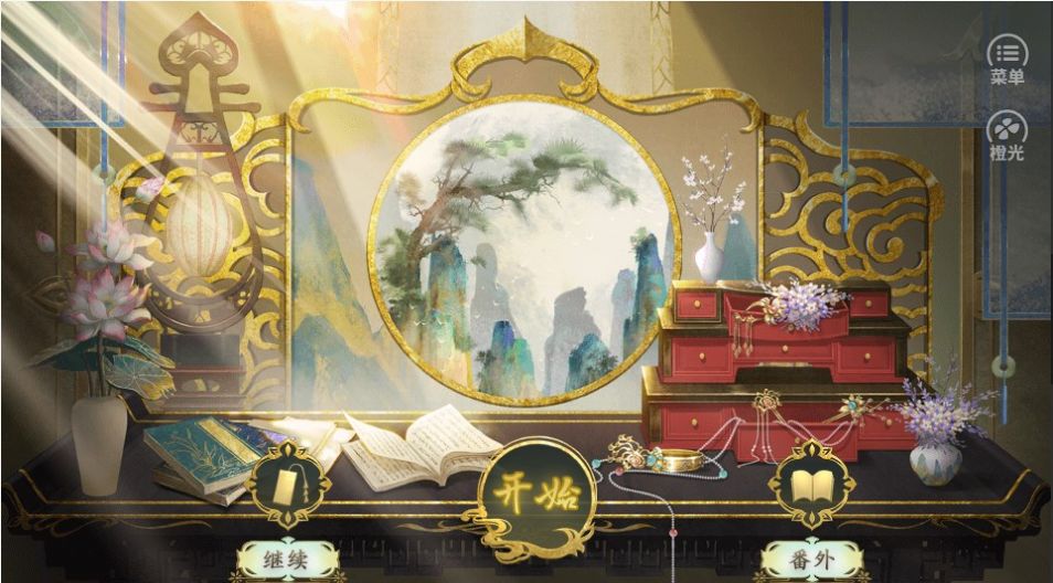 太后裙下臣2024  v1.0图3