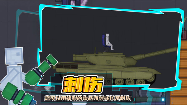 蔬菜游乐场模组下载安装  v1.2图3