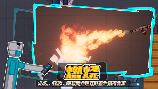蔬菜游乐场模组下载安装