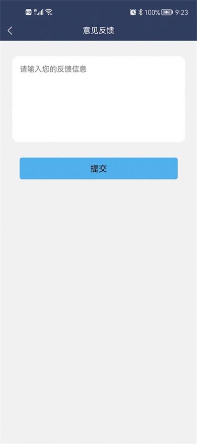 陶金城镇下载  v1.0.0图1